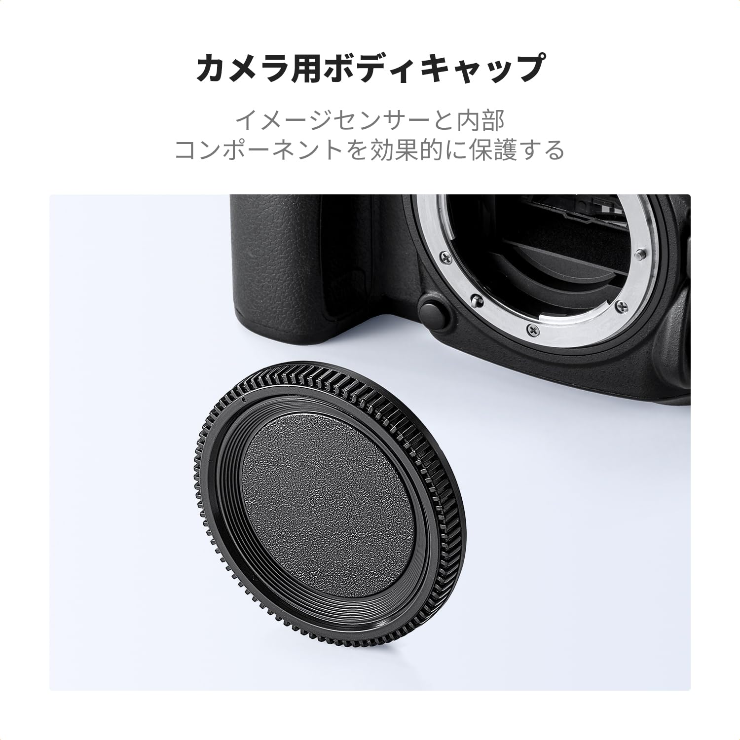 ニコン Fマウント ボディ&レンズマウント Amazon | K&F CONCEPT ニコンFマウント用 ボディキャップ レンズリヤ